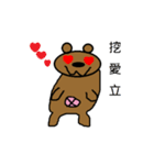 Mr.polarbear（個別スタンプ：13）