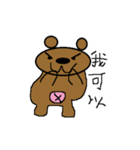 Mr.polarbear（個別スタンプ：16）