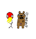 Mr.polarbear（個別スタンプ：17）