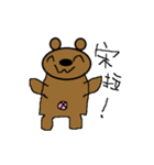 Mr.polarbear（個別スタンプ：19）
