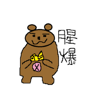 Mr.polarbear（個別スタンプ：21）