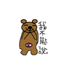 Mr.polarbear（個別スタンプ：22）