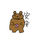 Mr.polarbear（個別スタンプ：23）
