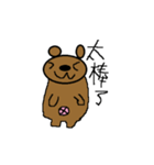 Mr.polarbear（個別スタンプ：24）