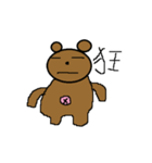 Mr.polarbear（個別スタンプ：27）