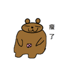 Mr.polarbear（個別スタンプ：28）