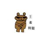 Mr.polarbear（個別スタンプ：29）