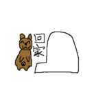Mr.polarbear（個別スタンプ：30）