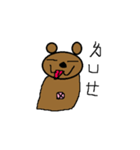 Mr.polarbear（個別スタンプ：31）