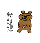 Mr.polarbear（個別スタンプ：35）