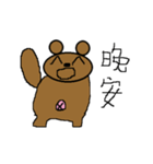 Mr.polarbear（個別スタンプ：39）