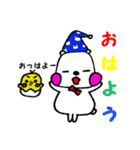 クマポーとピヨポン（個別スタンプ：1）