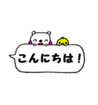 クマポーとピヨポン（個別スタンプ：3）
