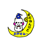 クマポーとピヨポン（個別スタンプ：5）