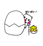 クマポーとピヨポン（個別スタンプ：7）