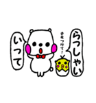 クマポーとピヨポン（個別スタンプ：8）