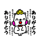 クマポーとピヨポン（個別スタンプ：11）
