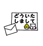 クマポーとピヨポン（個別スタンプ：12）