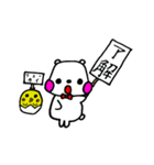 クマポーとピヨポン（個別スタンプ：20）