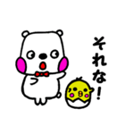 クマポーとピヨポン（個別スタンプ：23）