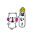 クマポーとピヨポン（個別スタンプ：24）