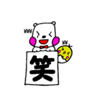クマポーとピヨポン（個別スタンプ：26）