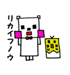 クマポーとピヨポン（個別スタンプ：29）