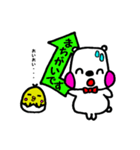 クマポーとピヨポン（個別スタンプ：31）