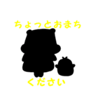 クマポーとピヨポン（個別スタンプ：34）