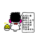 クマポーとピヨポン（個別スタンプ：35）