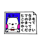 クマポーとピヨポン（個別スタンプ：37）