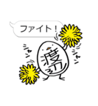 吹き出しと渡辺さん、そして鶏。（個別スタンプ：5）