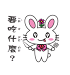 Mina Princess new fantasy world（個別スタンプ：9）