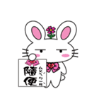 Mina Princess new fantasy world（個別スタンプ：10）