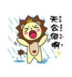 Mina Princess new fantasy world（個別スタンプ：14）