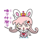 Mina Princess new fantasy world（個別スタンプ：17）