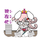 Mina Princess new fantasy world（個別スタンプ：18）