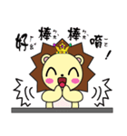 Mina Princess new fantasy world（個別スタンプ：26）