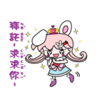 Mina Princess new fantasy world（個別スタンプ：29）