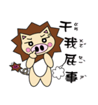 Mina Princess new fantasy world（個別スタンプ：33）