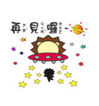 Mina Princess new fantasy world（個別スタンプ：39）