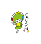 オージオ王子とツバメのごっくん（個別スタンプ：27）