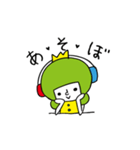 オージオ王子とツバメのごっくん（個別スタンプ：28）
