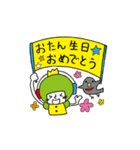 オージオ王子とツバメのごっくん（個別スタンプ：33）
