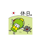 オージオ王子とツバメのごっくん（個別スタンプ：34）
