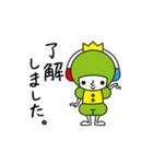 オージオ王子とツバメのごっくん（個別スタンプ：37）