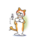 パフォーマンス猫キャラクター「ミュー」2（個別スタンプ：2）