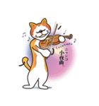 パフォーマンス猫キャラクター「ミュー」2（個別スタンプ：9）
