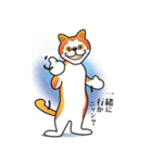 パフォーマンス猫キャラクター「ミュー」2（個別スタンプ：26）