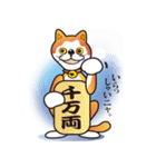 パフォーマンス猫キャラクター「ミュー」2（個別スタンプ：32）
